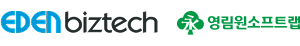 이든비즈텍(주),영림원